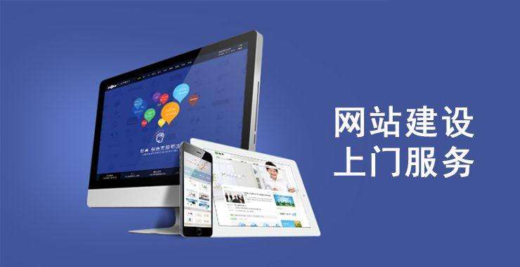 郯城网页页面