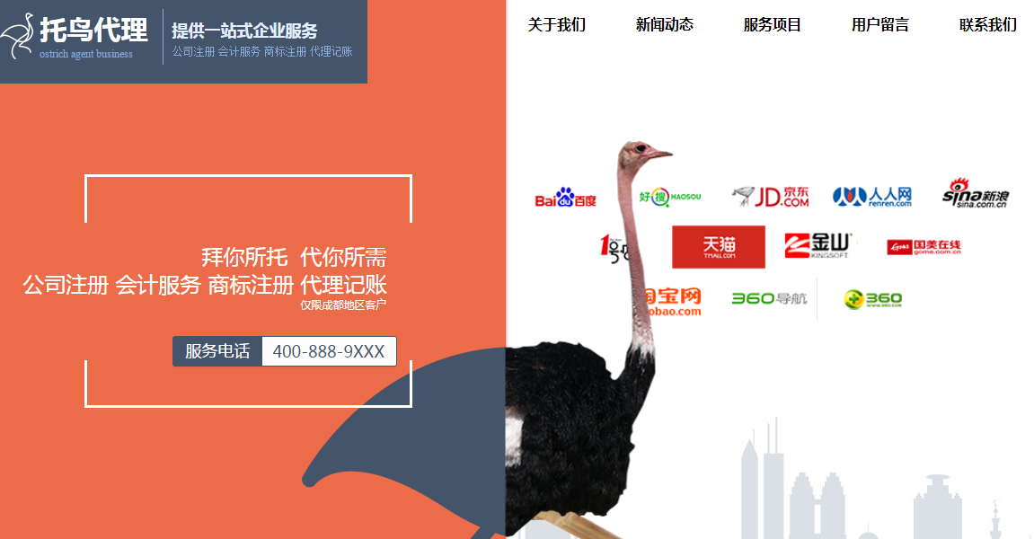 郯城网站建设推广专家_水平扩展数据中心